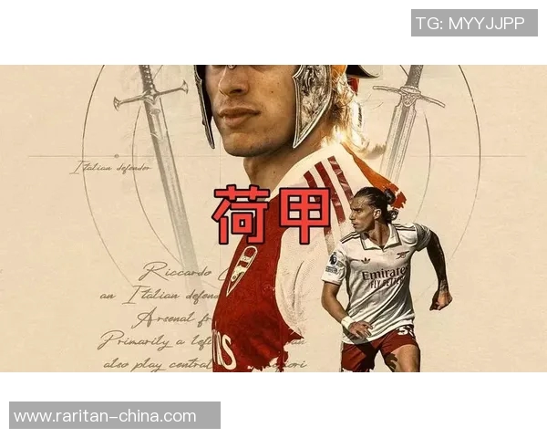 鹿特丹斯巴达迎战兹沃勒双方全力争夺宝贵积分之战